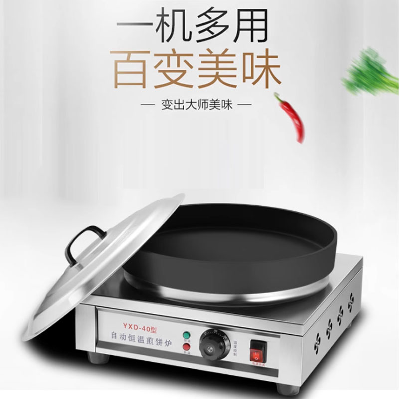 Mini Pancake Griddle - Maszynki do pieczenia chleba Elektryczna mini