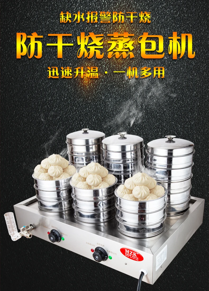Wysokiej jakości komercyjny pi – Dim Sum Basket recenzja i cena